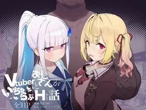 [ill] A story about a VTuber and a middle-aged man getting intimate and having sex (Hoshikawa Sara part only) (Nijisanji) [AI Generated] [English] [Gagak_Ireng]